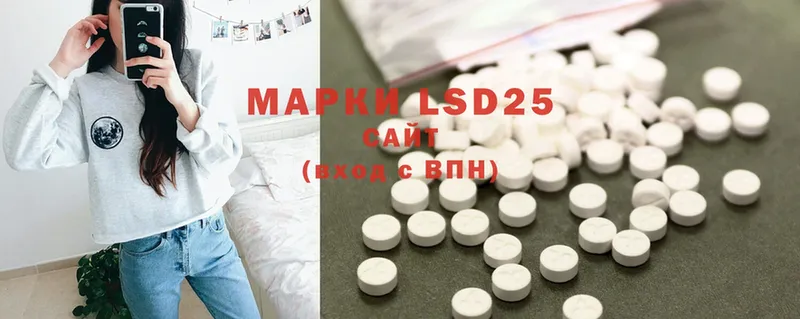 LSD-25 экстази кислота  Владикавказ 